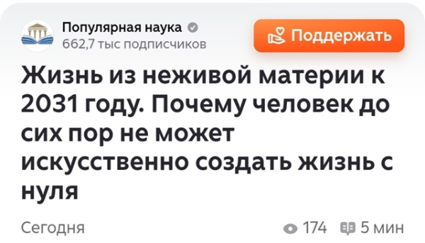 ОЧЕРЕДНОЕ РАЗВОДИЛОВО