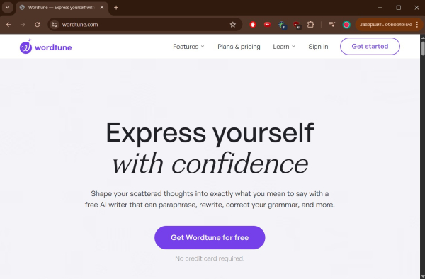Топ-18 Лучших Нейросетей для Генерации Текста на Русском: Обзор и Сравнение Бесплатных ИИ 11 9cd3f005cb911b4c95a8c2ddba52dfd2