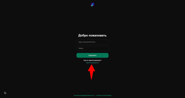 LibreChat: open-source интерфейс для ваших моделей в экосистеме BotHub 19 9ce79e6a7115b903c8f7215943cda201