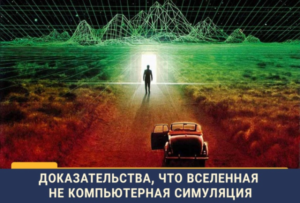 Идея о том, что наш&hellip;