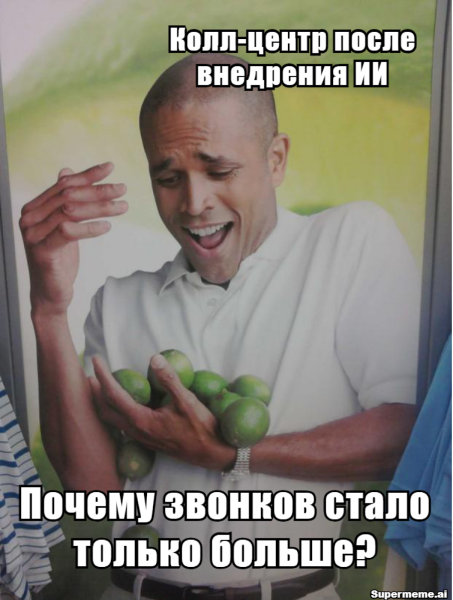 Эти компании заменили тысячи людей на ИИ, а потом дали заднюю. Как так вышло? 4 a0238a87bf8d215dd62cf90b7d621242