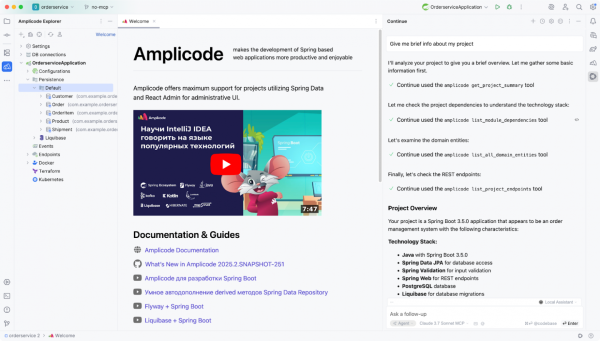 Мечтают ли ИИ-агенты об удобных IDE? 2 a0242885ab95cef70a8105fba0b28250