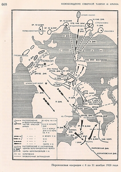 Как Красная армия покончила с&nbsp;белыми в&nbsp;Крыму, и мог ли там остаться свободный &laquo;русский Тайвань&raquo;?