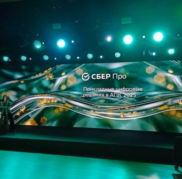 Цифровая трансформация АПК в России уже сегодня предлагает рабочие инструменты, которые дают измеримые результаты 4 a31afee16b1f124e9dcd939b4c857112.jpg