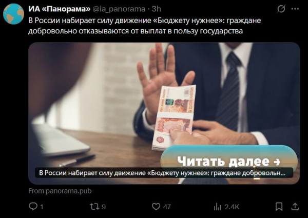 Смешно. Надеюсь, тут реальность не слишком быстро догонит Панораму… 