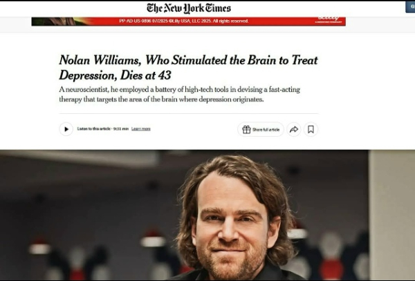 СТИМУЛИРУЮЩИЙ МОЗГ УМЕР В 43.&hellip;