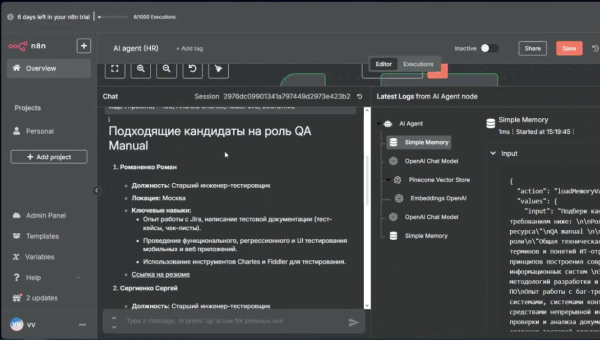 Автоматизация без кода: как я собрал своих AI-агентов за пару вечеров 12 a974497d7f7172c5bb8d276c82c67496