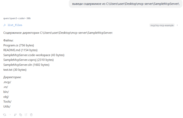 Открываем RAG и интернет для LM Studio 6 a9bc7047bb2889bac80362c1ab0ff17b