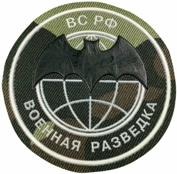 Современная война