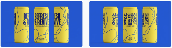 Google выпустила модель генерации изображений Nano Banana Pro на базе Gemini 3 Pro 2 Пример с переводом надписи с английского на корейский без изменения остальных элементов изображения