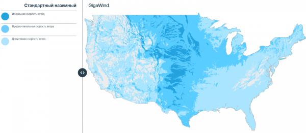 Вот насколько вырастет площадь земли, где можно устанавливать ветрогенераторы. С инфографикой можно поиграться по ссылке