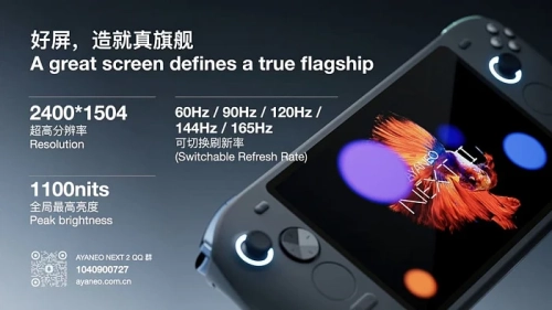 AYANEO раскрыла подробности портативной консоли&hellip;