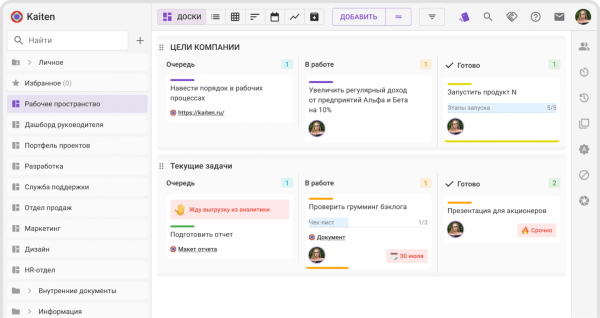 Обзор 10 лучших таск-трекеров для управления задачами. Что изменилось за 2025 год 4 b117925b726dc1cb8c82fc56ded493d3