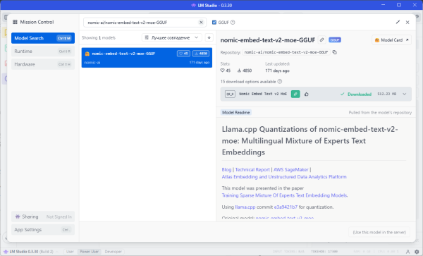 Поиск и скачивание модели Поиск и скачивание модели
