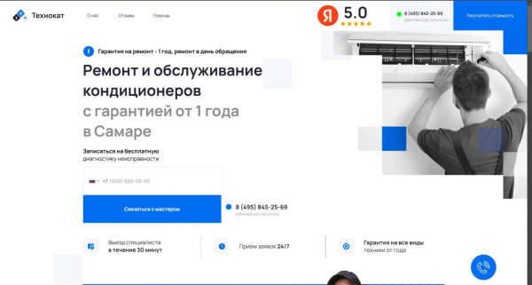 От 400 тысяч до 3 500 000 рублей через "Авито", выстроив бесперебойных поток заявок 24/7 - 719 заявок по 374 рубля ежемесячно. Инструкция в статье...