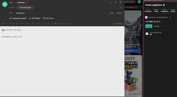 ИИ-расширения для браузеров: лучшие плагины для Chrome и Edge в 2025 году 8 b4fca233362e1fb8b3841d45c3e7ed0c