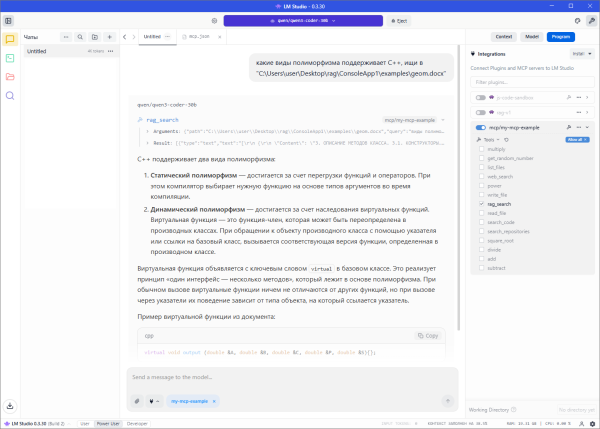 Открываем RAG и интернет для LM Studio 15 b6a02bcac152a9597742de45e3b24d28