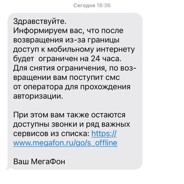 Источник: atorus.ru 