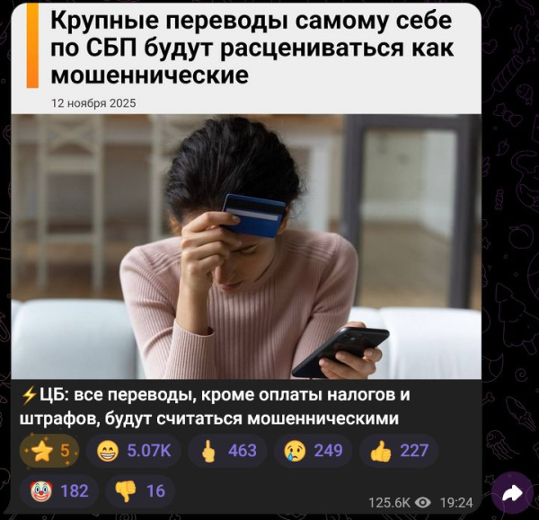 Ладно, ладно, шучу