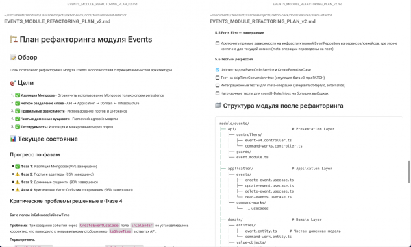 AI составляет подробную документацию до реализации задачи AI составляет подробную документацию до реализации задачи