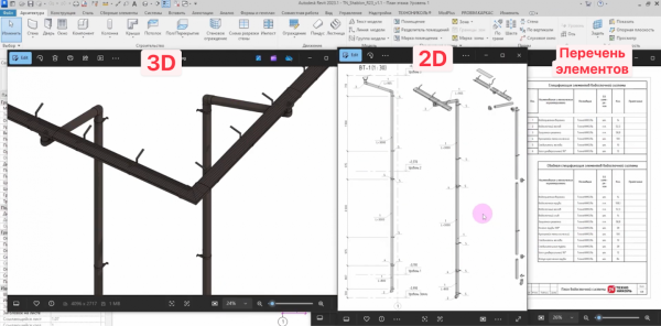 Вот пример водосточных систем.