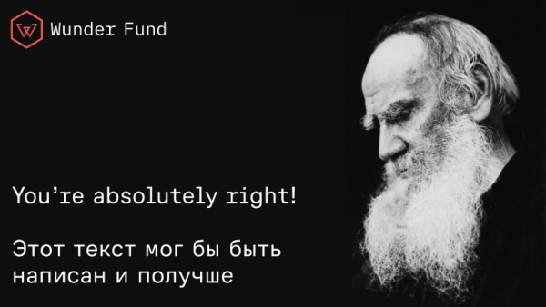 Можно ли научить ИИ писать&hellip;