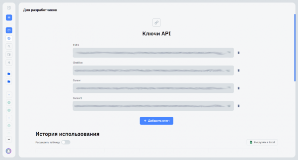 LibreChat: open-source интерфейс для ваших моделей в экосистеме BotHub 10 c7ae7deb111d9eaac91684a2a4048112