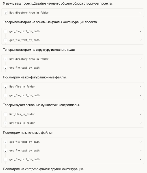 Мечтают ли ИИ-агенты об удобных IDE? 6 cc8f07f1c871f2906a6dcedc2ded81ca