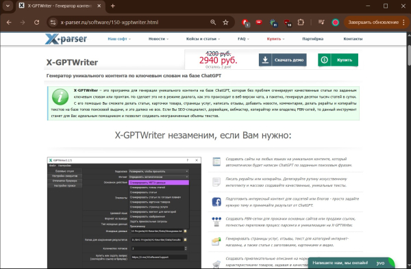 Топ-18 Лучших Нейросетей для Генерации Текста на Русском: Обзор и Сравнение Бесплатных ИИ 12 cdc7d573ddc7db2698ecd2d5695fa8bf