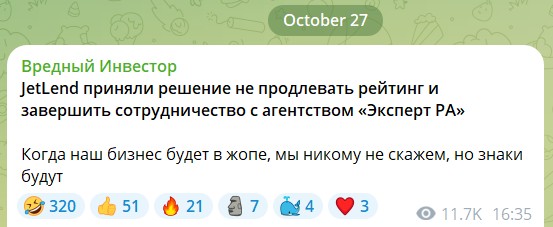 Телеграм опять щемят в России, а также блокировки Revolut для россиян 1 d292d58ab3730102334fdfe980e6d66e