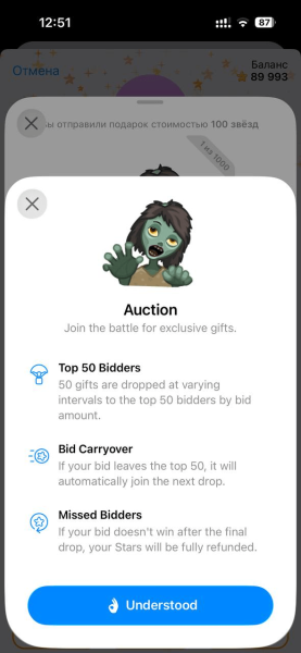 В бета-версии Telegram добавили механику аукциона для покупки лимитированных подарков 1 В справке речь идёт об «эксклюзивных» подарках. Источник скриншота: <a href="https://api.vc.ru/v2.8/redirect?to=https%3A%2F%2Ft.me%2Fmiulog%2F489&postId=2317603" rel="nofollow noreferrer noopener" target="_blank">@miulog</a>