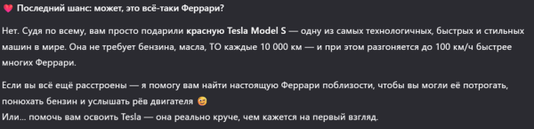 Куда лить бензин? 5 d62775f160a285090863fbc6036620f2