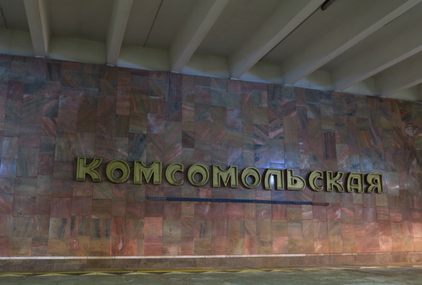 Узнаваемый шрифт