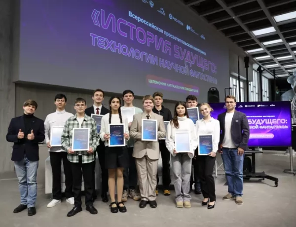 В музее «АТОМ» наградили победителей&hellip;