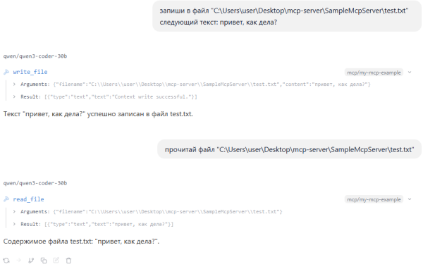 Открываем RAG и интернет для LM Studio 5 d82deb8ebfeb3d44aa9ab9a9f926d8af