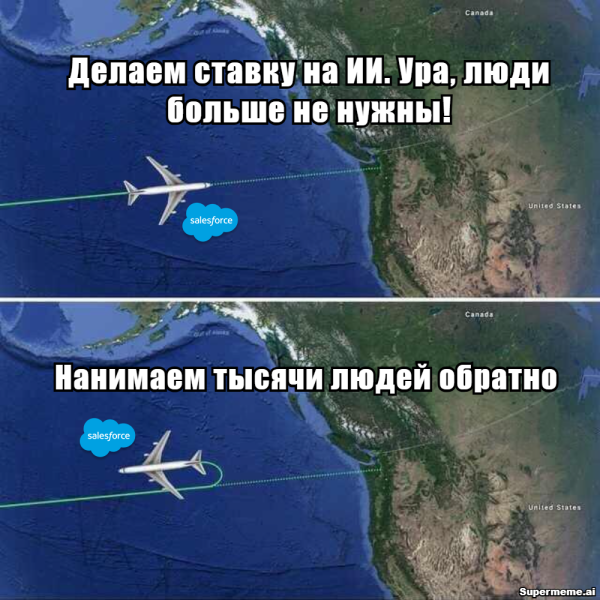 Эти компании заменили тысячи людей на ИИ, а потом дали заднюю. Как так вышло? 2 dc83afb1134bccfd8cb258c1b2e9ece5