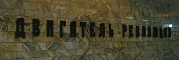 Рисунок кибик-кордонского мрамора на путевых стенах под стать названию вычурный