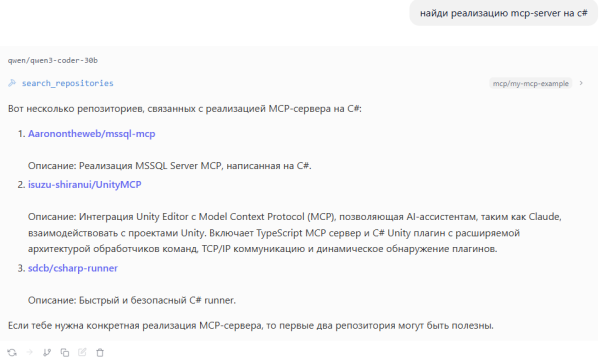 Поиск репозиториев Поиск репозиториев