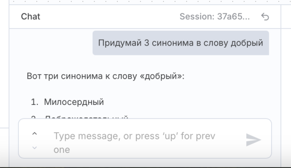 Как подключить LLM в n8n без иностранной карты и протестировать сервис бесплатно 9 e081765f8e39df77867ea88ec2da4d2f