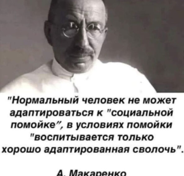 ГРАНИЦЫ НАШЕЙ ЛИЧНОСТИ ОТНЮДЬ НЕ&hellip;