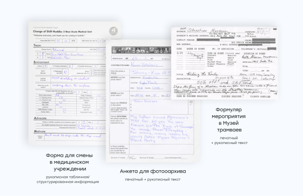 Документы, которые мы отдавали в LLM Документы, которые мы отдавали в LLM