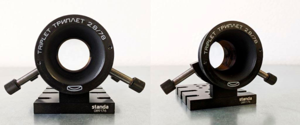 Экранирование входного зрачка Экранирование входного зрачка