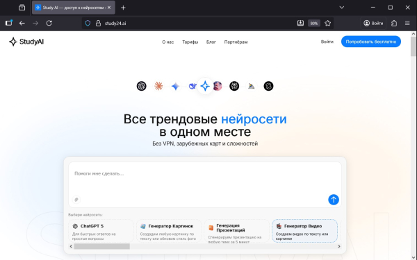 Нейросети для оживления фото: топ-15 бесплатных сервисов и инструментов для анимации изображений 16 e6292e2ed8e21b7b895cf1c56722bd7a