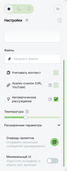 Как создать стикеры для Telegram через ChatGPT: пошаговая инструкция 3 e7fad0a6d4fe26101ba3c29d2aad6add