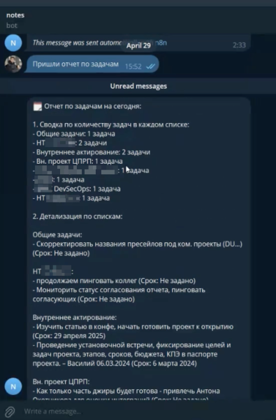 Автоматизация без кода: как я собрал своих AI-агентов за пару вечеров 14 e89c55a422795a0b12b91ea5f0d5b4b7