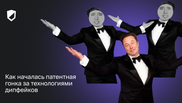 Как началась патентная гонка за&hellip;