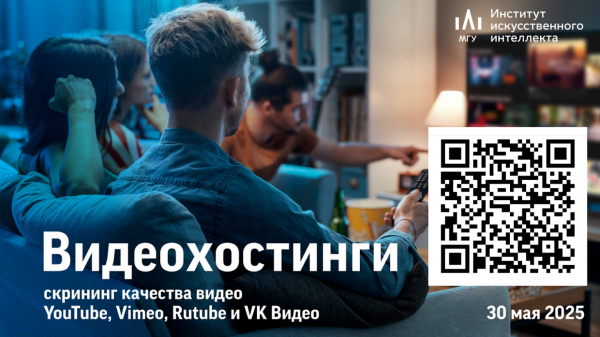 Прогресс видеокодеков и большое сравнение российских видеосервисов 14 eab4666e8f30563502b7b56aae321579