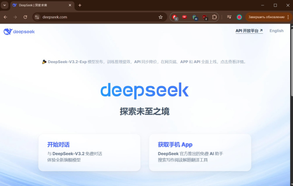 Топ-18 Лучших Нейросетей для Генерации Текста на Русском: Обзор и Сравнение Бесплатных ИИ 18 ed74d6b53f8215d7963dc13973604c5c