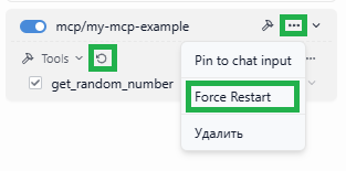 Открываем RAG и интернет для LM Studio 2 f031fe1af51a3330026a02a7a1432285