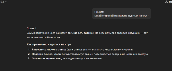 Как я отупел от нейросетей 2 f25423d47d3c1c9f814e4cfef01c8e18